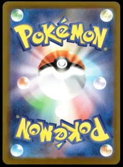 Japanese Pokemon Psyduck 262/SV-P Gym Promo LP - Image 2