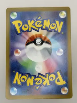 Ditto (Master Ball Pattern) 132/165 Sv2a: Pokemon Card 151 Holo (Japanese) - Image 2