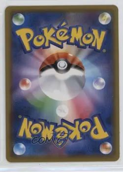 Ditto Japanese Reverse Foil Pokemon Sun & Moon Great Detective Pikachu (smP2) - Image 2