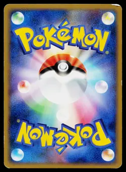 Croagunk M 013/022 Movie Random Pack Pokemon Japanese Moderately Played - Image 2
