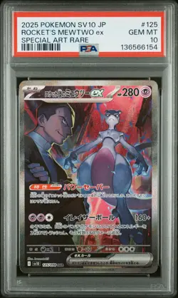 2025 POKEMON JPN SV10-GLORY OF TEAM ROCKET #125 TEAM ROCKET'S MEWTWO EX PSA 10 - Image 1