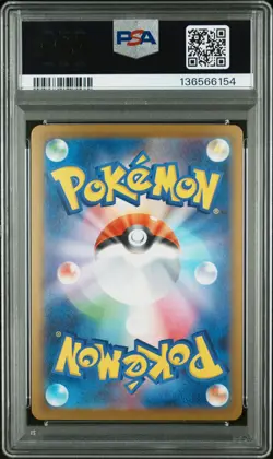 2025 POKEMON JPN SV10-GLORY OF TEAM ROCKET #125 TEAM ROCKET'S MEWTWO EX PSA 10 - Image 2