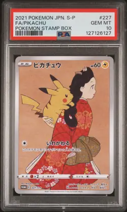PIKACHU 2021 POKEMON JAPANESE PROMO STAMP BOX FULL ART 227/S-P PSA 10 - Image 1