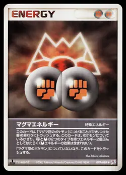 Magma Energy 079/080 Uncommon Magma vs Aqua Pokemon Japanese Lightly Played - Image 1
