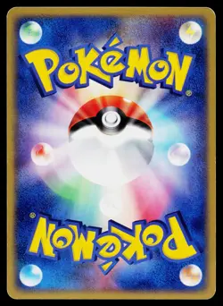 Magma Energy 079/080 Uncommon Magma vs Aqua Pokemon Japanese Lightly Played - Image 2