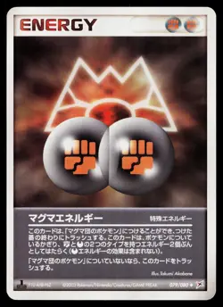 Magma Energy 079/080 Uncommon Magma vs Aqua Pokemon Japanese Lightly Played - Image 1