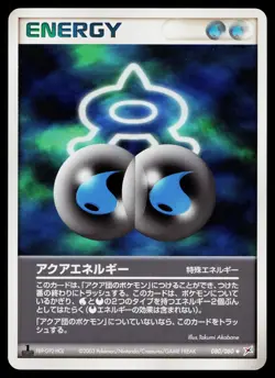 Aqua Energy 080/080 Uncommon Magma vs Aqua Pokemon Japanese Lightly Played - Image 1