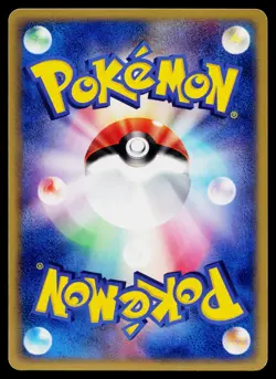 Aqua Energy 080/080 Uncommon Magma vs Aqua Pokemon Japanese Lightly Played - Image 2