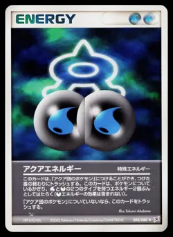 Aqua Energy 080/080 Uncommon Magma vs Aqua Pokemon Japanese Lightly Played - Image 1