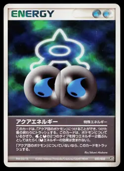Aqua Energy 033/033 Aqua Half Deck 1 Pokemon Japanese Moderately Played - Image 1