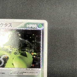 Cacturne -012/080 Rare Holo - Ex Team Aqua Vs Magma Japanese Pokemon 2003 - Image 3