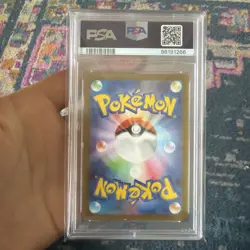 2023 POKEMON JPN DETECTIVE PIKACHU RETURNS PROMO #098 DETECTIVE PIKACHU PSA 10 - Image 2