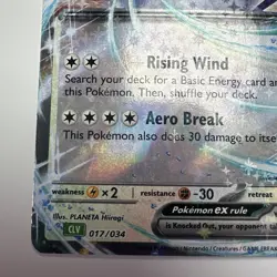 Pokemon TCG - Lugia ex 17/34 - TCG Classic - Ultra Rare - Image 4