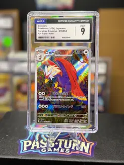Pokemon - Braviary AR #076/064 - Paradise Dragona (Japanese) - CGC 9 - Art Rare - Image 1