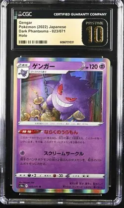 Pokemon Gengar (2022) JPN Dark Phantasma 023/071 CGC PRISTINE 10 - Image 1