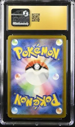 Pokemon Gengar (2022) JPN Dark Phantasma 023/071 CGC PRISTINE 10 - Image 2