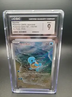 Squirtle AR 170/165 Japanese Pokemon 151 CGC 9 MINT Art Rare Holo 2023 - Image 1