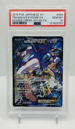 2015 Pokemon JPN XY Double Crisis 1st Ed Team Aqua’s Kyogre EX Full Art PSA 10 - Image 1