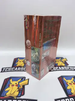 2025 Pokemon TCG S-Chinese Vol.3 Gem Pack CBB3C Sealed Booster Box WITH SHRINK - Image 2