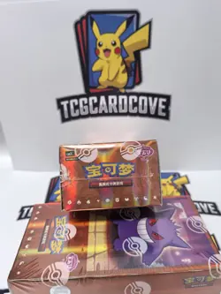 2025 Pokemon TCG S-Chinese Vol.3 Gem Pack CBB3C Sealed Booster Box WITH SHRINK - Image 4
