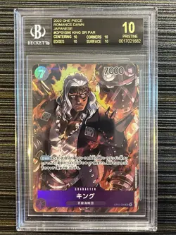King SR Parallel OP01096 Alternate Art Japanese One Piece BGS Black Labe G2U - Image 1