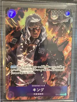 King SR Parallel OP01096 Alternate Art Japanese One Piece BGS Black Labe G2U - Image 3