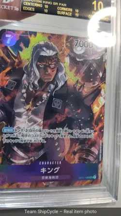 King SR Parallel OP01096 Alternate Art Japanese One Piece BGS Black Labe G2U - Image 4