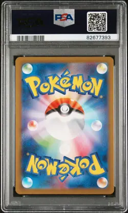 Poliwhirl #176 Japanese Pokemon Card - PSA 10 GEM MINT - SV2a 151 - Image 2