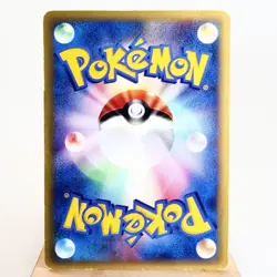 MP) Brock's Omastar 068/141 VS 1st Pokemon Card Japanese z29-2511 - Image 2