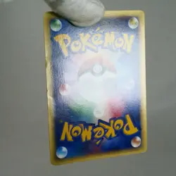 MP) Brock's Omastar 068/141 VS 1st Pokemon Card Japanese z29-2511 - Image 3