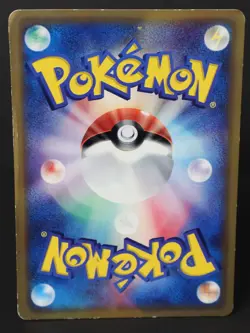 Croagunk 032/DP-P McDonalds Promo 2007 Japanese Pokemon Card DMG - Image 2