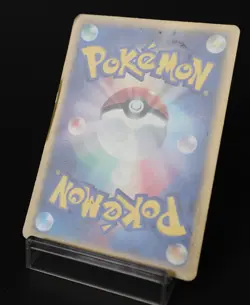 Croagunk 032/DP-P McDonalds Promo 2007 Japanese Pokemon Card DMG - Image 4