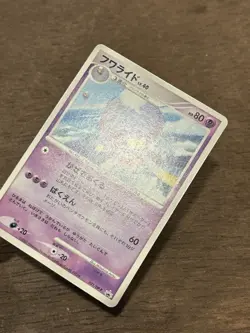 LP Drifblim 031/DP-P Mcdonalds Promo Pokemon Card Japanese Nintendo 2007 - Image 2