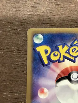 LP Drifblim 031/DP-P Mcdonalds Promo Pokemon Card Japanese Nintendo 2007 - Image 4