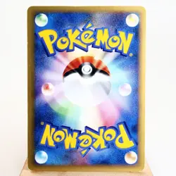MP) Chuck's Donphan 038/141 VS 1st Pokemon Card Japanese z31-2511 - Image 2