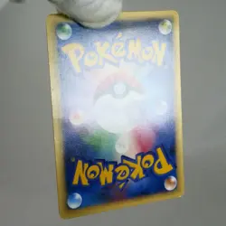 MP) Chuck's Donphan 038/141 VS 1st Pokemon Card Japanese z31-2511 - Image 3