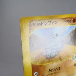 MP) Chuck's Donphan 038/141 VS 1st Pokemon Card Japanese z31-2511 - Image 4