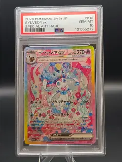 PSA 10 Sylveon ex SAR 212/187 Terastal Festival sv8a Pokemon Card Japanese 2024 - Image 1