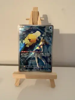 Misty's Psyduck AR 071/063 SV9a Heat Wave Arena - Pokemon Card Japanese NM/Mint - Image 1