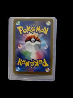 Mew ex RR 151/165 SV2a S&V 151 Pokemon TCG Card [Korean] - Image 2
