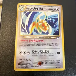 Light Dragonite No.149 Holo Japanese Neo Destiny Vintage Old TCG Pokemon Card - Image 1