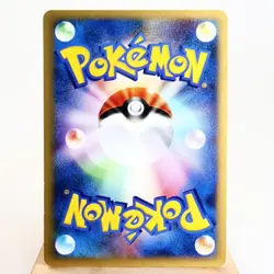 LP) Bugsy's Beedrill 009/141 VS 1st Pokemon Card Japanese z32-2511 - Image 2