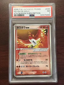 Ho-Oh ex 030/PLAY Play Promotional Cards Holo (Japanese) PSA 7 - Image 1
