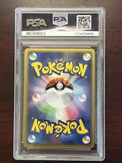 Ho-Oh ex 030/PLAY Play Promotional Cards Holo (Japanese) PSA 7 - Image 2
