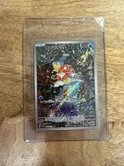 Pokemon Magikarp AR-080/073 SV1a Triplet Beat Holo Card Japanese - Image 1