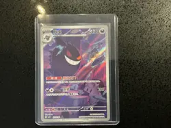 2025 Pokemon TCG Chinese exclusive gem Vol.3 Gengar CBB3C 0307/07 Holo Card - Image 1