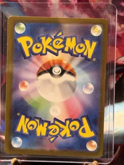 Horsea AR 067/064 SV6a Night Wanderer - Pokemon Card Japanese Scarlet & Violet - Image 2