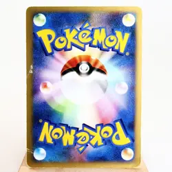 HP) Janine's Beedrill 061/141 VS 1st Pokemon Card Japanese z33-2511 - Image 2