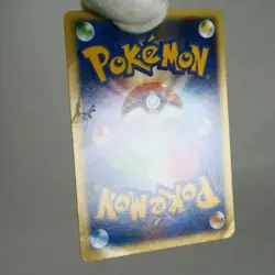 HP) Janine's Beedrill 061/141 VS 1st Pokemon Card Japanese z33-2511 - Image 3