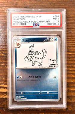 PSA 9 Glaceon Yu Nagaba x PCG Campaign 069/SV-P Promo Pokemon Card 2023 MINT - Image 1